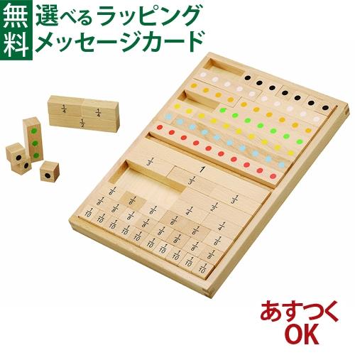 木のおもちゃ Playme プレイミー プレイフルマス 知育玩具 3歳 分数 数字遊び おうち時間 子供 Pm M0801 木のおもちゃ コモック 通販 Yahoo ショッピング