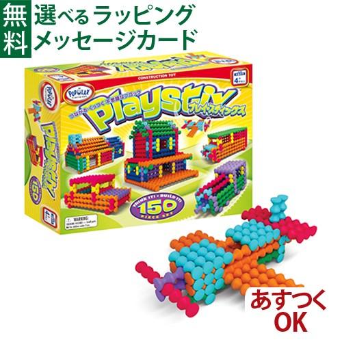 ボーネルンド（Bornelund） 知育玩具 BorneLund（ボーネルンド
