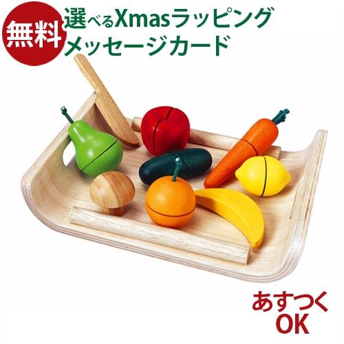 プラントイ（PLANTOYS） 詰め合わせフルーツ＆ベジタブル ままごと 木