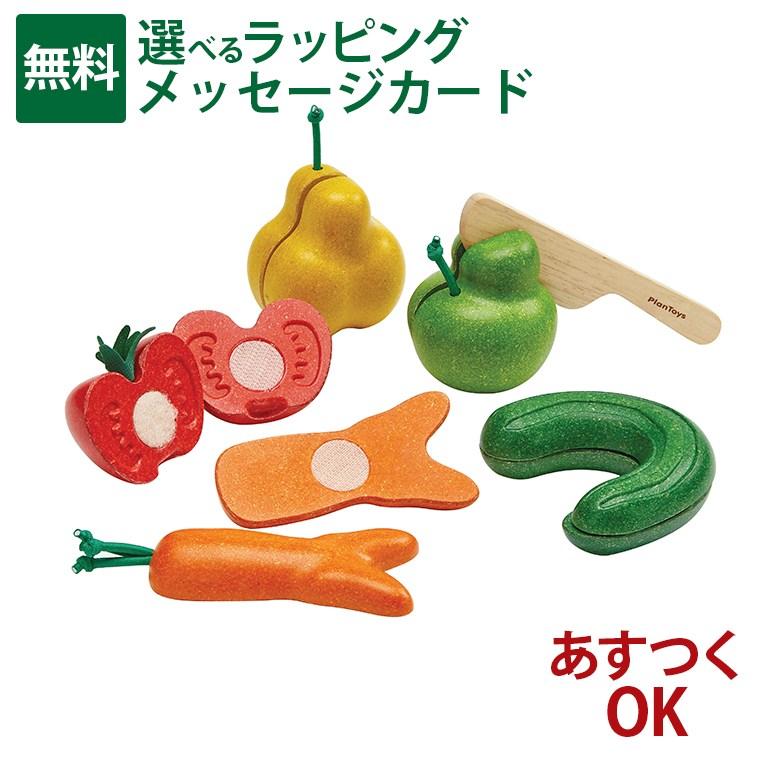 プラントイ（PLANTOYS） 木のおもちゃ ワンキー フルーツ&ベジタブル