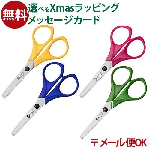 キッズ用新品激安ジャーファル4×3mm8(132~140cm) 送料無料／ メール便のみ ドイツ paul パウル キッズはさみ 右利き用