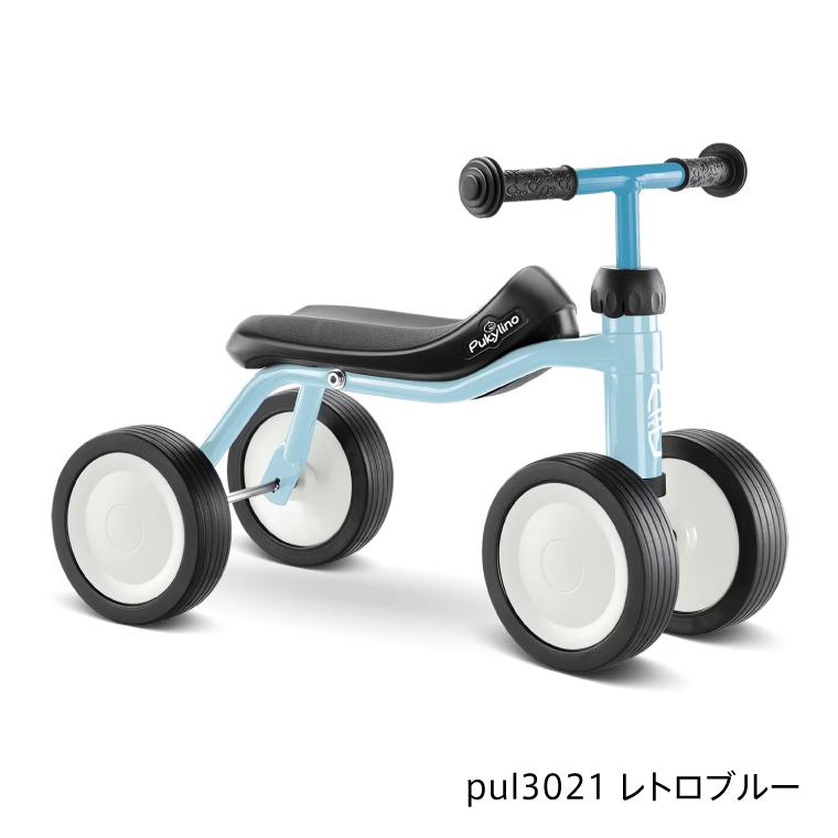 乗用玩具 四輪車｜マイファーストバイク PUKY プッキー プッキーリノ ドイツ製｜レトロブルー レトロローズ｜1歳から｜バランスバイク キックバイク_11