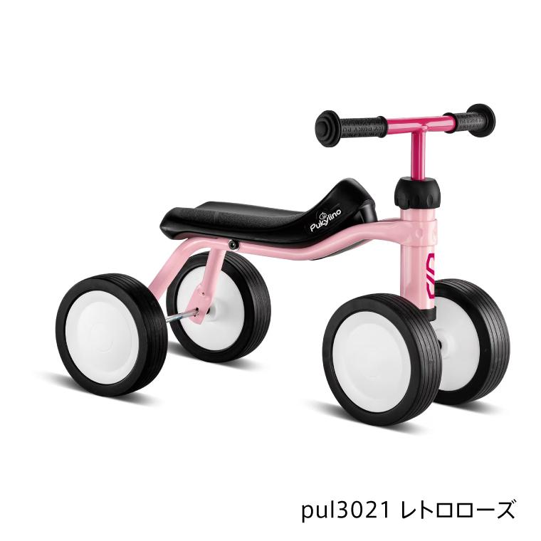 乗用玩具 四輪車｜マイファーストバイク PUKY プッキー プッキーリノ ドイツ製｜レトロブルー レトロローズ｜1歳から｜バランスバイク キックバイク_12