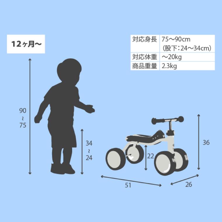 乗用玩具 四輪車｜マイファーストバイク PUKY プッキー プッキーリノ ドイツ製｜レトロブルー レトロローズ｜1歳から｜バランスバイク キックバイク_3