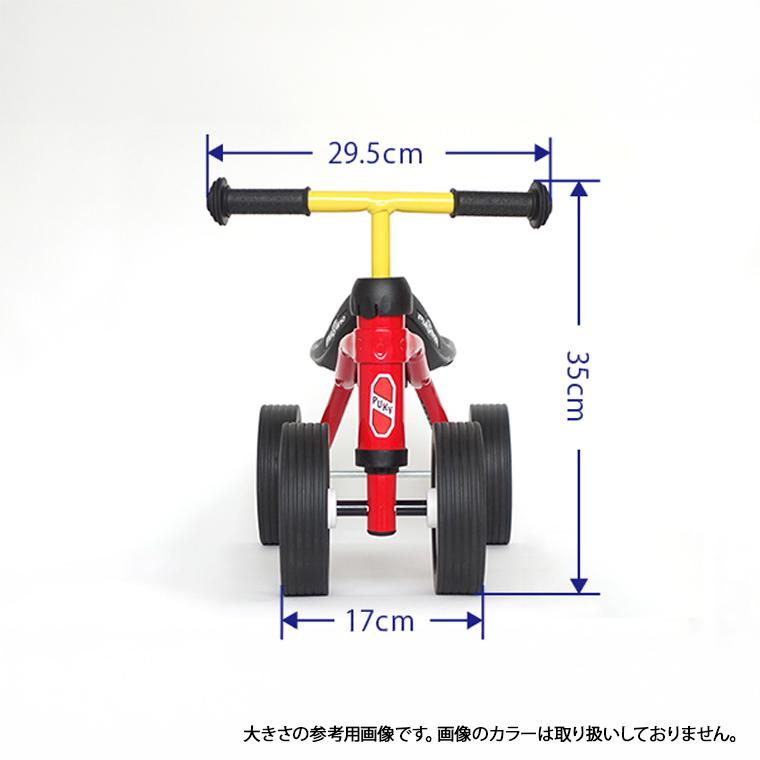 乗用玩具 四輪車｜マイファーストバイク PUKY プッキー プッキーリノ ドイツ製｜レトロブルー レトロローズ｜1歳から｜バランスバイク キックバイク_4