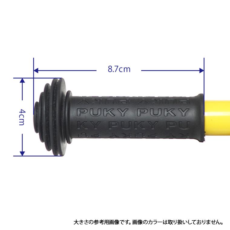 乗用玩具 四輪車｜マイファーストバイク PUKY プッキー プッキーリノ ドイツ製｜レトロブルー レトロローズ｜1歳から｜バランスバイク キックバイク_8