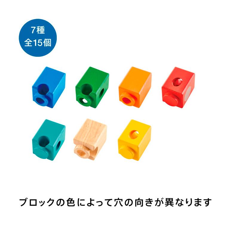 ボーネルンド（Bornelund） クアドリラ ファニー・ファンクション