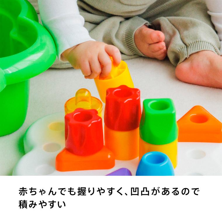 ボーネルンド（Bornelund） 知育玩具 1歳 BorneLund（ボーネルンド