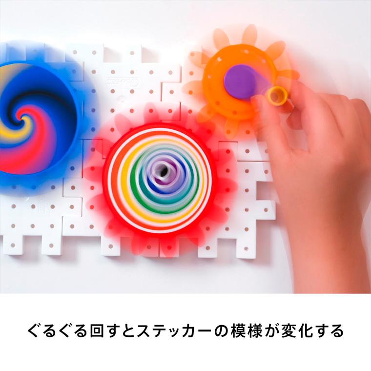 ボーネルンド（Bornelund） ケルチェッティ社 カラフルギアー 3歳