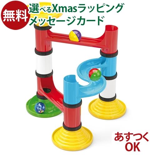 BorneLund ボーネルンド　スロープトイ　コロコロタワー　ボール転がし ボーネルンド スロープトイ コロコロタワー BorneLund ボーネルンド