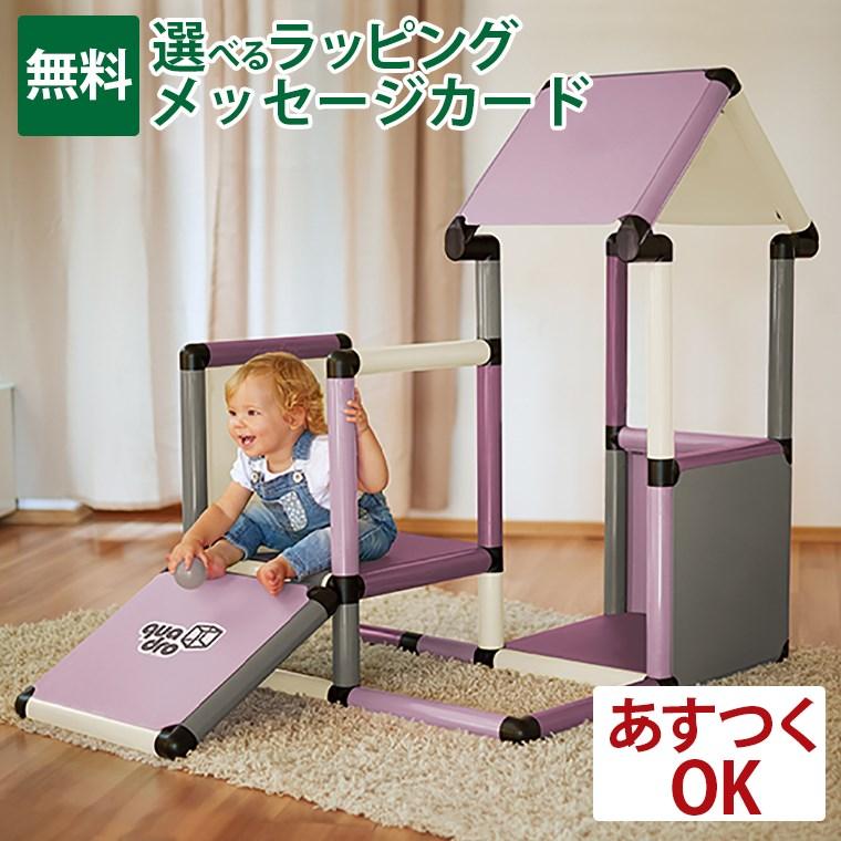 ドイツ クアドロ社の組み立て遊具