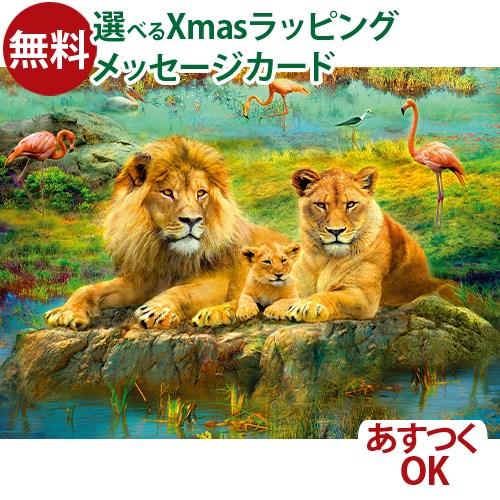 Ravensburger（ラベンスバーガー） 知育玩具/パズル 大人用 ライオン