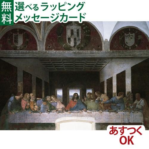 Ravensburger（ラベンスバーガー） 知育玩具/パズル 大人用 ダ