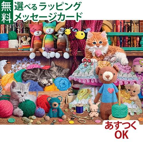 Ravensburger（ラベンスバーガー） ジグソーパズル 1000ピース パズル