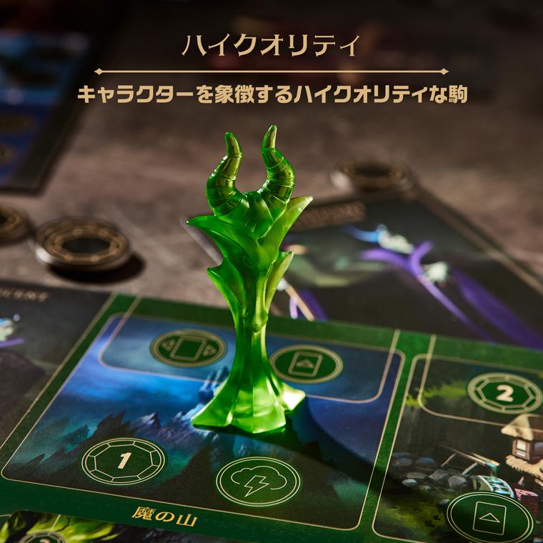 ヴィランズ　ボードゲーム　まとめ売り Amazon.co.jp: ラベンスバーガー 【ディズニー・ヴィランズ 拡張