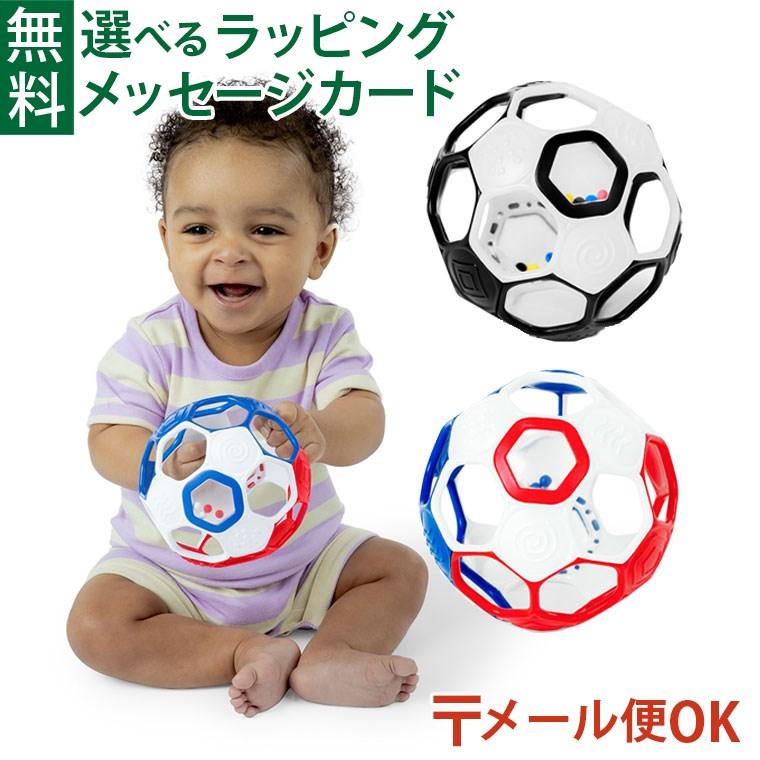 メール便OK Oball オーボール サッカー ラトルボール ボール遊び 出産
