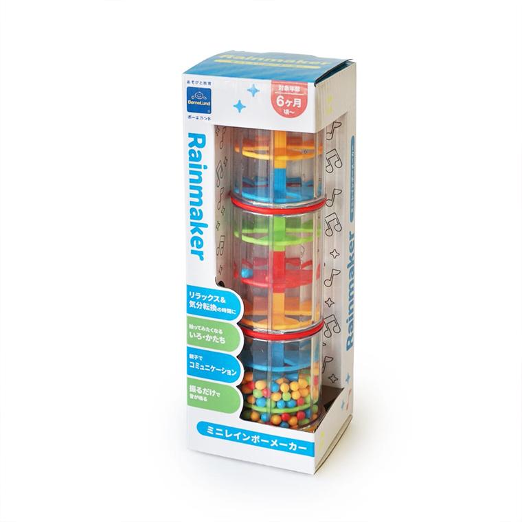 ボーネルンド（Bornelund） 楽器玩具 知育玩具 BorneLund