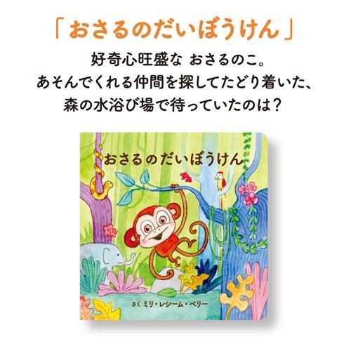 ボーネルンド（Bornelund） 楽器玩具 社 もりのおとあそび 2歳 お誕生