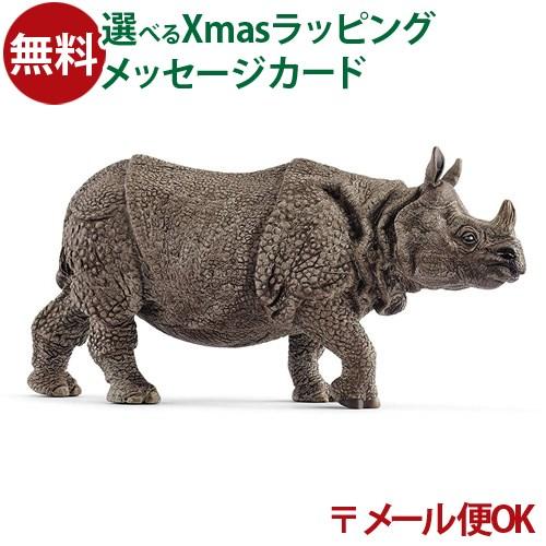 メール便OK schleich 14816 シュライヒ 動物 フィギュア インドサイ 3