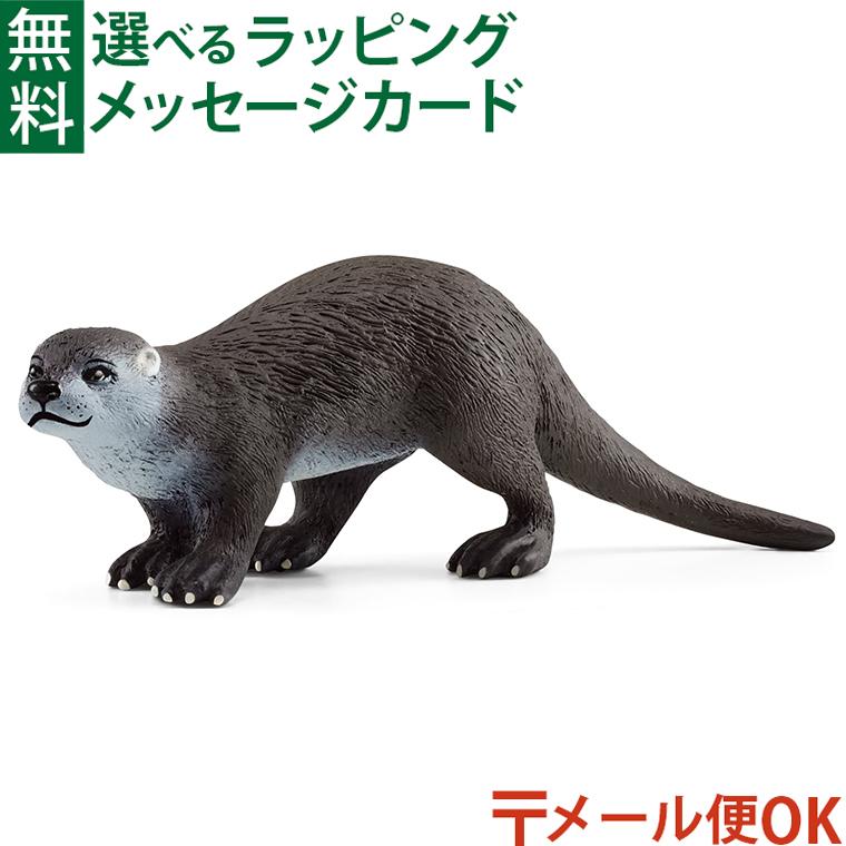 Schleich シュライヒ 動物達の水飲み場セット サバンナの川 拡張パーツ