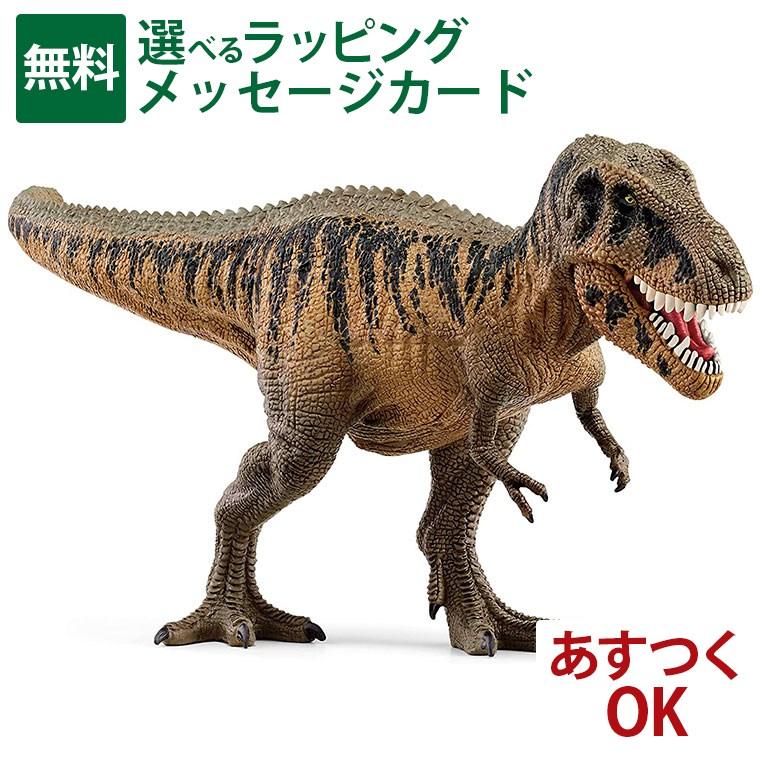 シュライヒ 恐竜 schleich 15034 タルボサウルス 4歳おうち時間 子供