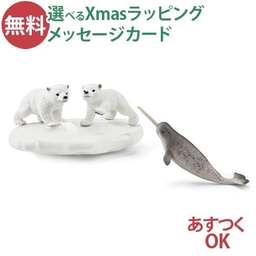 schleich 42531 シュライヒ 動物 フィギュア WildLife ワイルドライフ