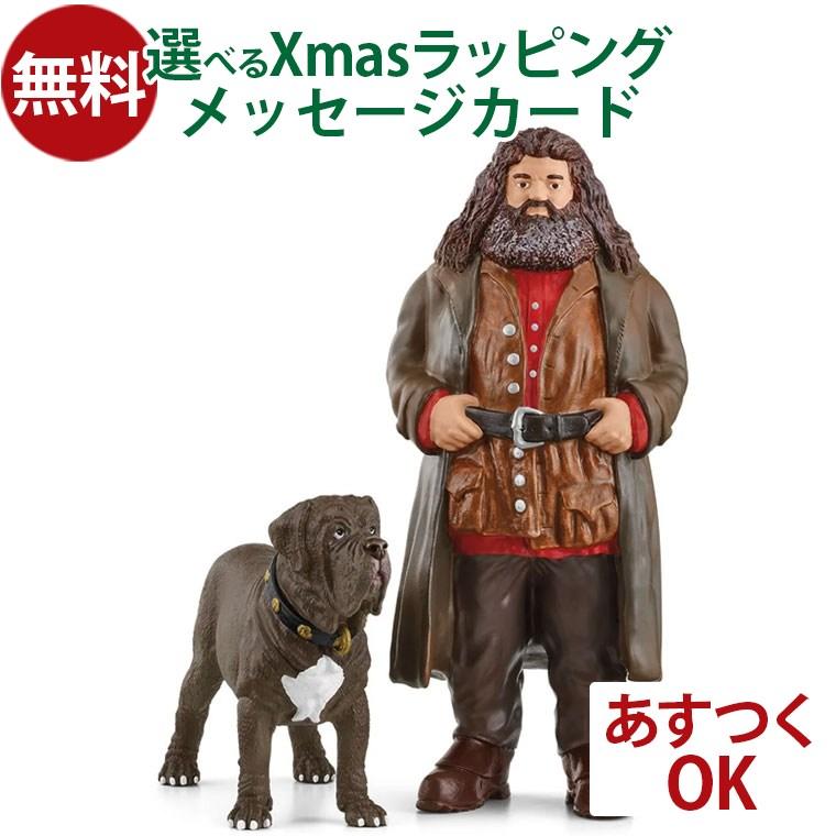 新品　Harry Potter フィギュアセット　シュライヒ　3点セット 魔法が広がる : シュライヒが「ハリー・ポッター」シリーズより