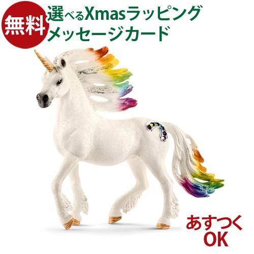 schleich 70523 シュライヒ bayala フィギュア レインボー・ユニコーン 