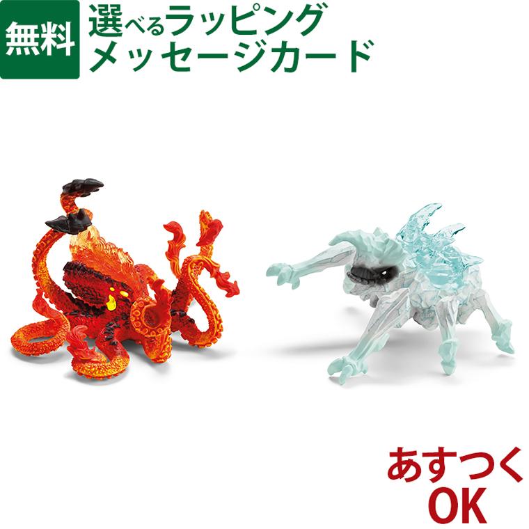 schleich 70826 シュライヒ エルドラド アイスバグ vs ラヴァ
