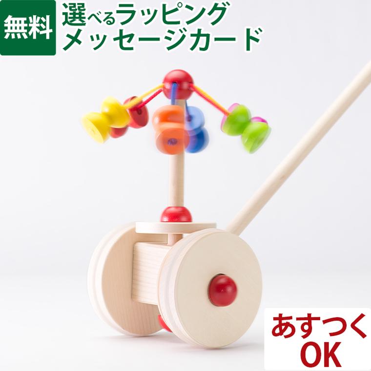 セレクタ（Selecta） セレクタ社 手押し メリーゴーランド 1歳