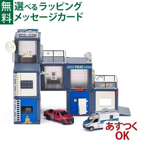 ボーネルンド（Bornelund） siku（ジク）SIKU WORLD 警察署 BorneLund