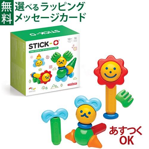 おまけ付き／BorneLund（ボーネルンド ） 正規品 ジムワールド社 