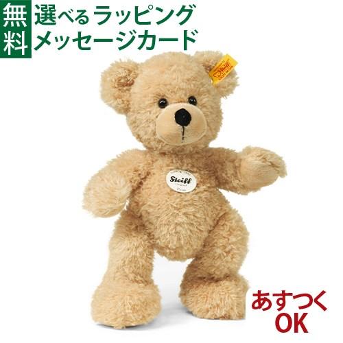 Steiff（シュタイフ） ぬいぐるみ テディベア フィン ベージュ 28cm 2