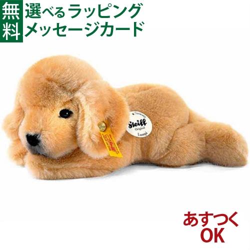 【新品】Steiff シュタイフ ぬいぐるみ ゴールデンレトリバー Steiff（シュタイフ） ぬいぐるみ リトルフレンズ ゴールデン