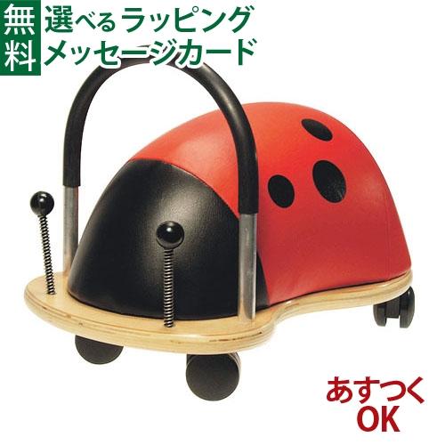 Wheely Bug(ウィリーバグ) - 木のおもちゃ 赤ちゃんのおもちゃ 木製