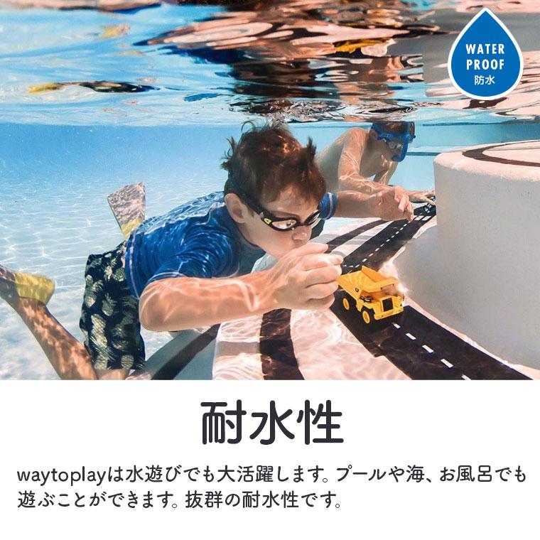 オランダ waytoplay ウェイトゥプレイ エキスプレスウェイ 16pcs 3歳 車 ゴム製道路 インドア アウトドア 外遊び 水遊び 砂遊び お風呂遊び 子供の画像
