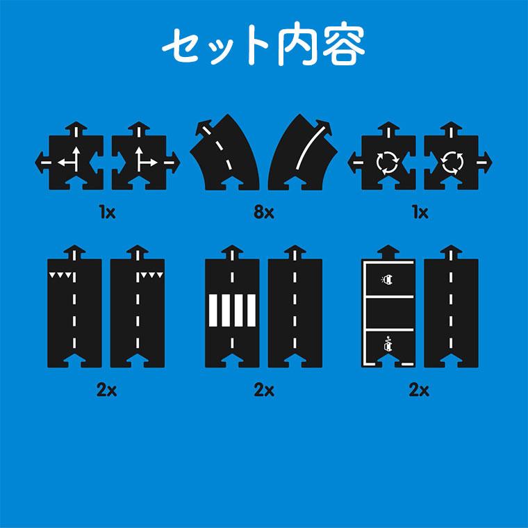 オランダ waytoplay ウェイトゥプレイ エキスプレスウェイ 16pcs 3歳 車 ゴム製道路 インドア アウトドア 外遊び 水遊び 砂遊び お風呂遊び 子供の画像