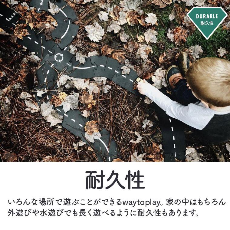 オランダ waytoplay ウェイトゥプレイ キングオブザロード・ギフトセット 40pcs 3歳 車 ゴム製道路 インドア アウトドア 外遊び 水遊び 砂遊び お風呂遊び 子供_12
