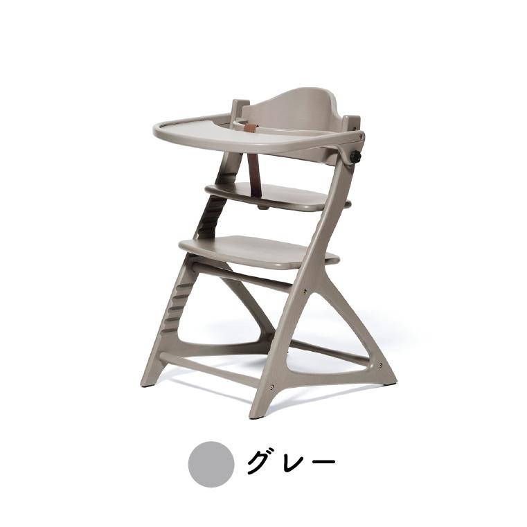 大和屋 【yamatoya認定店｜安心メーカー1年保証】ハイチェア ベビー 