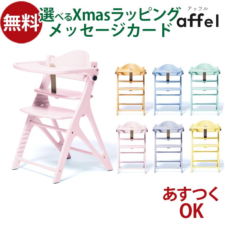 大和屋 【yamatoya認定店｜安心メーカー1年保証】ハイチェア ベビー