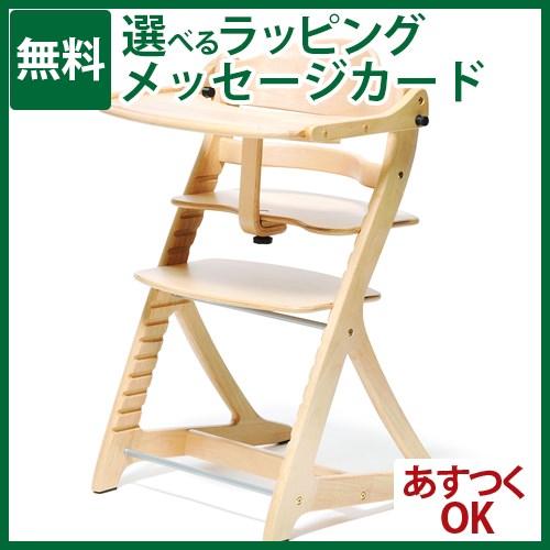 ハイチェア ベビー大和屋 すくすくチェア プラス テーブル付 