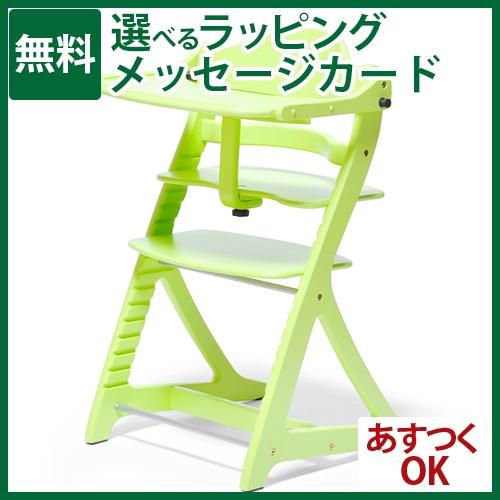 ハイチェア ベビー大和屋 すくすくチェア プラス テーブル付 グリーン 