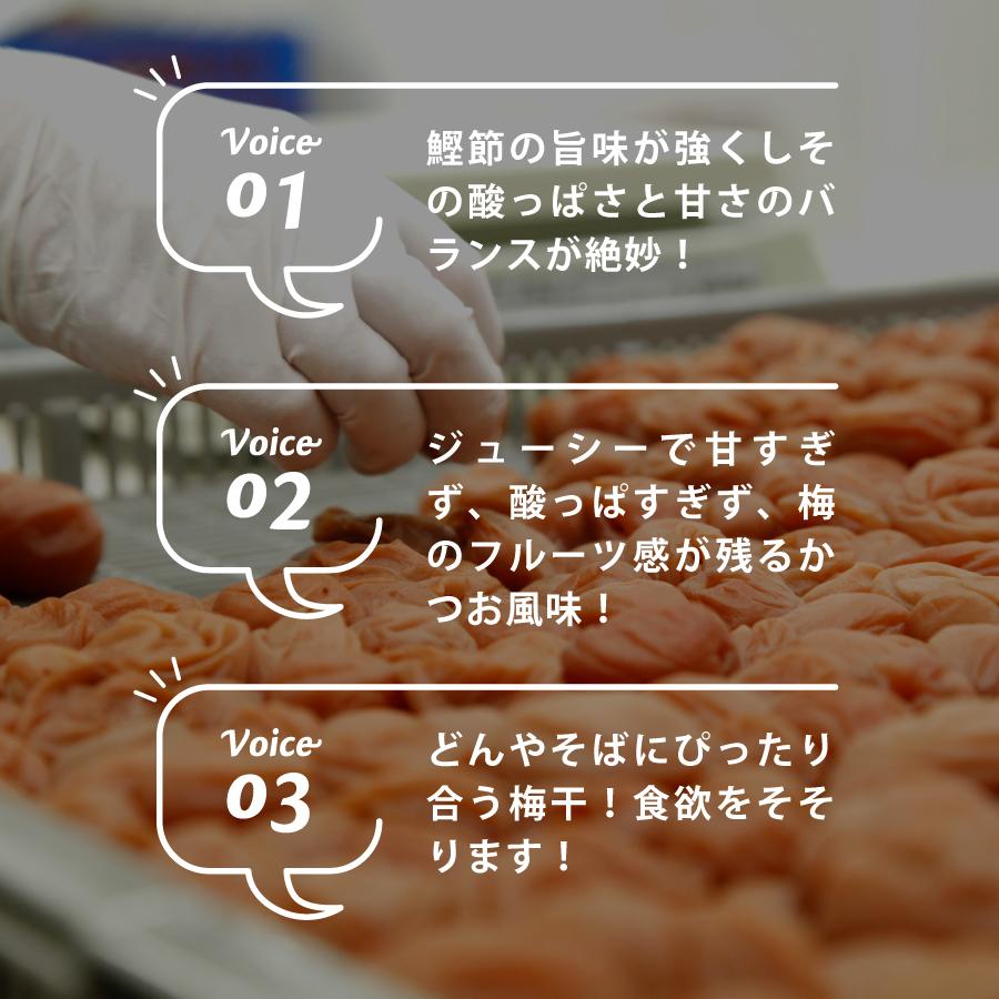 梅干し 家庭用かつお梅 1.8kg 紀の里食品 梅干 南高梅 うめ 鰹 かつお節 シソ 産地直送 和歌山 紀州産｜kinosato｜08