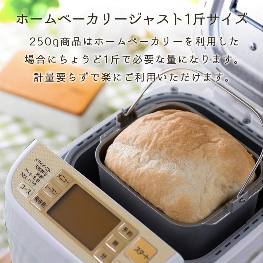 木下製粉 ひまわり 3袋 750g (250g×3) パン用 小麦粉 強力粉 ファリーナコーポレーション｜kinoshita｜03
