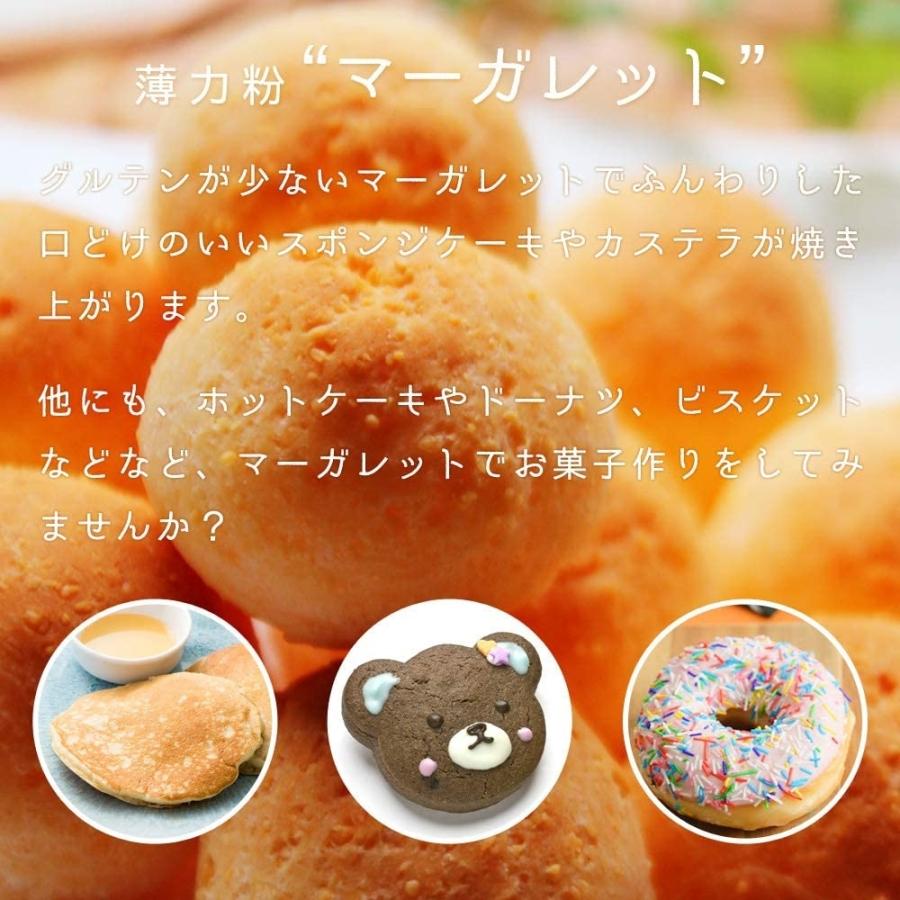 マーガレット 25kg 菓子用 ケーキ用 薄力粉 ファリーナコーポレーション｜kinoshita｜02