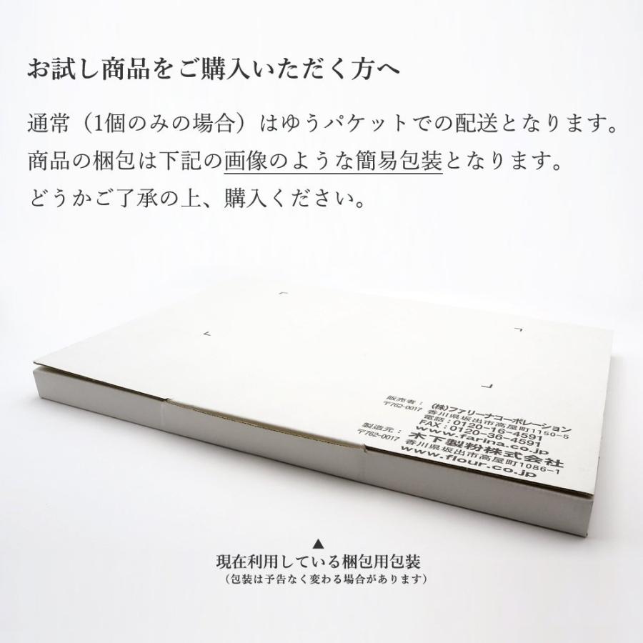 木下製粉 小麦 全粒粉 「ブラウワー全粒粉 3袋」 750g ( 250g × 3 ) パン用 小麦粉 強力粉 HBジャスト1斤サイズ ファリーナコーポレーション :FW-11:木下製粉 - 通販 - Yahoo!ショッピング 木下製粉 小麦 全粒粉 「ブラウワー全粒粉 3袋」 750g ( 250g × 3 ) パン用 小麦粉 強力粉 HBジャスト1斤サイズ ファリーナコーポレーション :FW-11:木下製粉 - 通販 - Yahoo!ショッピング