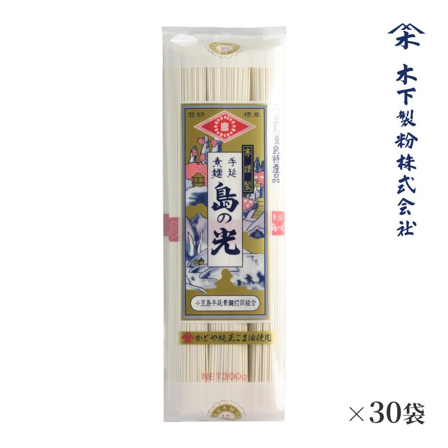 小豆島手延そうめん 島の光 9kg ダンボール箱 (乾麺 手延素麺) ファリーナコーポレーション | 小豆島手延素麺協同組合