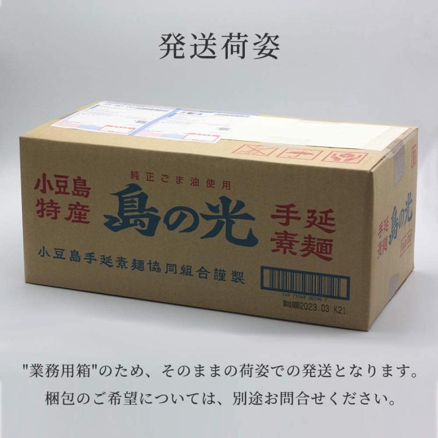 小豆島手延そうめん 島の光 9kg ダンボール箱 (乾麺 手延素麺) ファリーナコーポレーション | 小豆島手延素麺協同組合 | 04