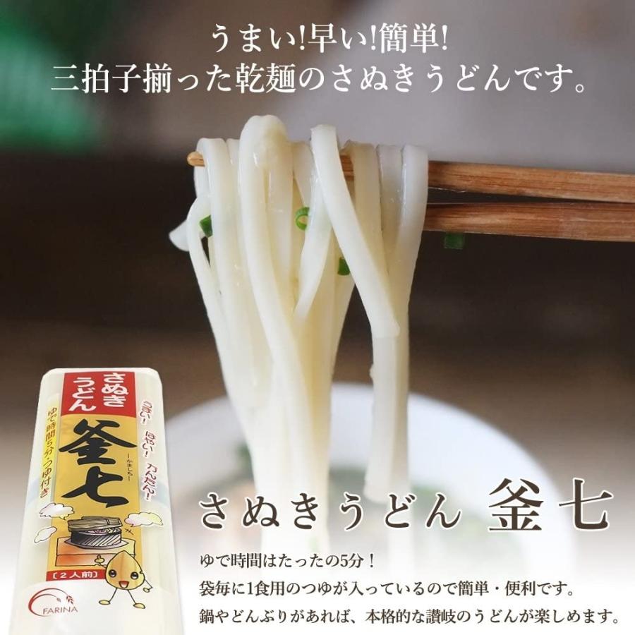 木下製粉 さぬきうどん釜七 1.8kg(200g×9袋) 乾麺 干しうどん