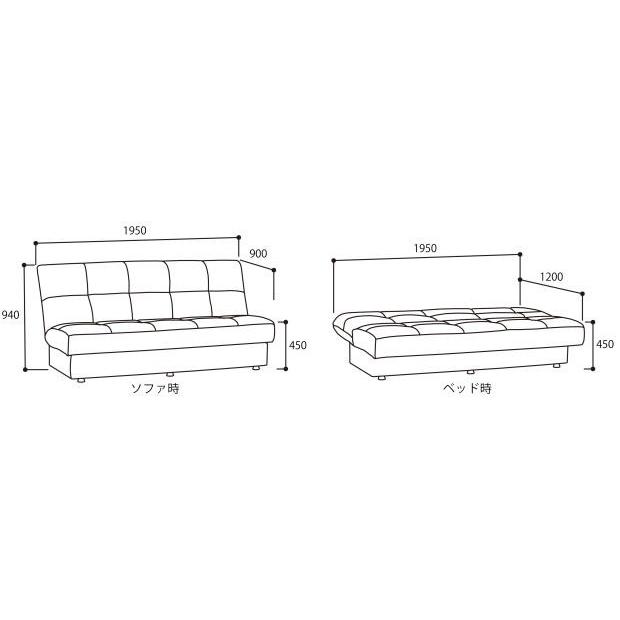 ソファベッド ソファーベット AG-アルマN2 布張り ファブリック